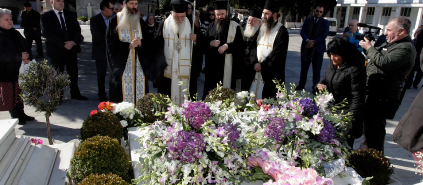 Τελέστηκε το μνημόσυνο του Αρχιεπισκόπου Χριστόδουλου (φωτό)